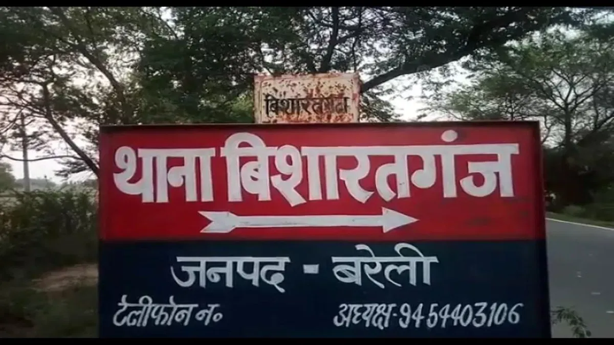 बरेली: दिल्ली पुलिस ने बिशारतगंज और अलीगंज से दो तस्करों को उठाया, एक नेता के घर पर भी दबिश, छतों से कूदकर भागे लोग