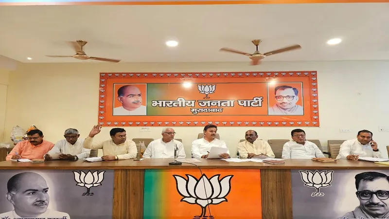 मुरादाबाद : 'भाजपा गरीब, असहाय और सर्वसमाज की पार्टी', नगर निकाय चुनाव में जीत को लेकर बनाई रणनीति