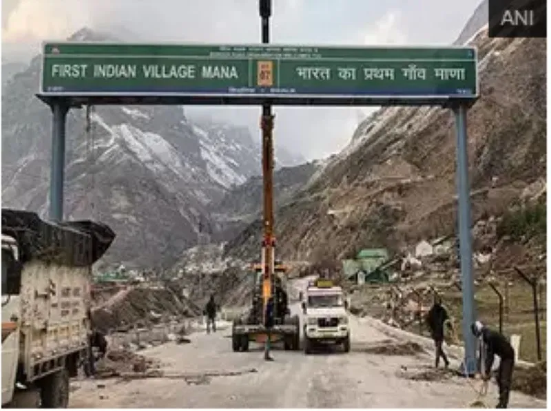 चमोली: आखिरी गावं से बना पहला गावं 