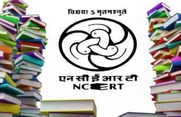 NCERT पाठ्यपुस्तक विवाद : 11वीं कक्षा की समाजशास्त्र की पुस्तक से हटा गुजरात दंगे का उल्लेख 
