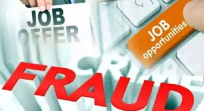 बरेली: नगर निगम में नौकरी लगवाने के नाम पर महिला ने की ठगी