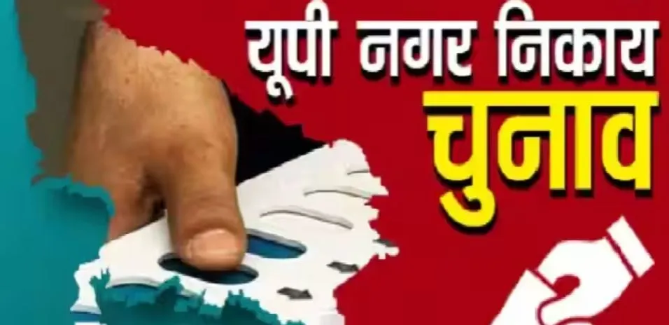 बरेली में 17 अप्रैल से नामांकन, 11 मई को 1332176 वोटर करेंगे मताधिकार का प्रयाेग