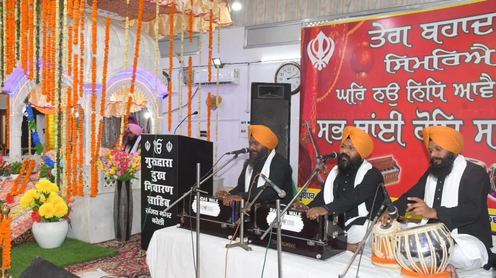 बरेली: रागी जत्थों ने शबद गायन से संगत को किया निहाल