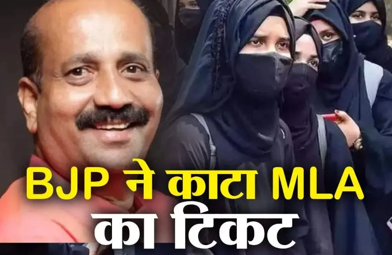 पार्टी ने मेरे साथ जो किया उससे बेदह पीड़ा हुई : कर्नाटक भाजपा विधायक