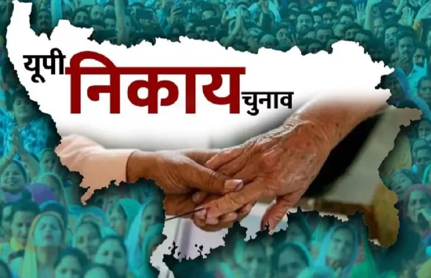 बदायूं: हर किसी की जुवां पर सवाल.. कौन होगा चेयरमैनी के टिकट का हकदार