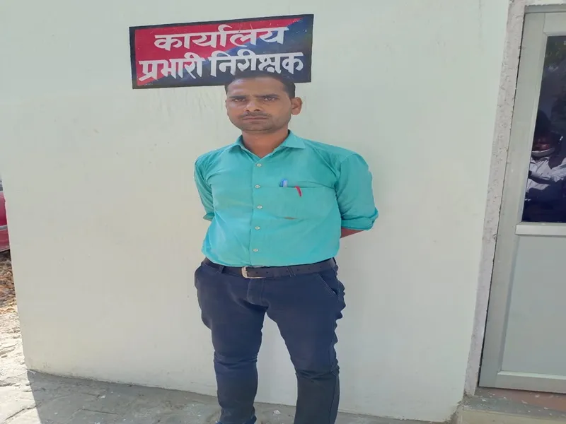 अयोध्या: एंटी करप्शन टीम ने लेखपाल को पांच हजार रुपए रिश्वत लेते किया गिरफ्तार, जानें पूरा मामला 