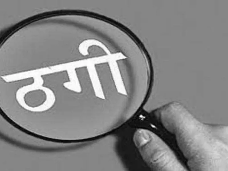 नोएडा: क्रिप्टो करेंसी के नाम पर 31 लाख 85 हजार की ठगी 