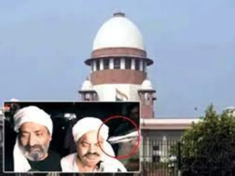 पुलिस संरक्षण में अतीक-अशरफ की कैसे हुई हत्या, 24 अप्रैल को Supreme Court करेगा सुनवाई
