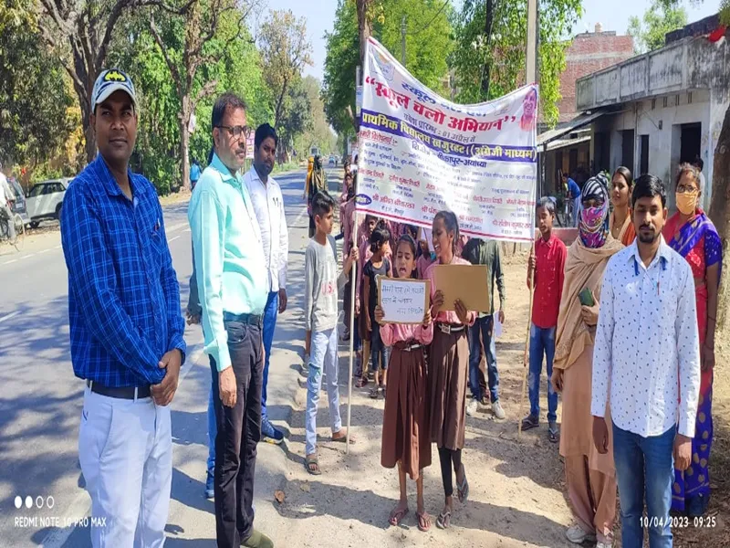 अयोध्या: बेसिक विद्यालयों में निकाली गई स्कूल चलो अभियान रैली
