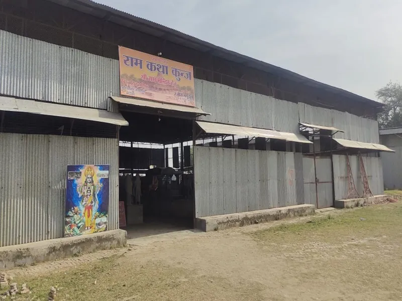 अयोध्या: मई से जुटेंगे शिल्पकार, सितंबर तक तैयार होगी रामलला की मूर्ति 