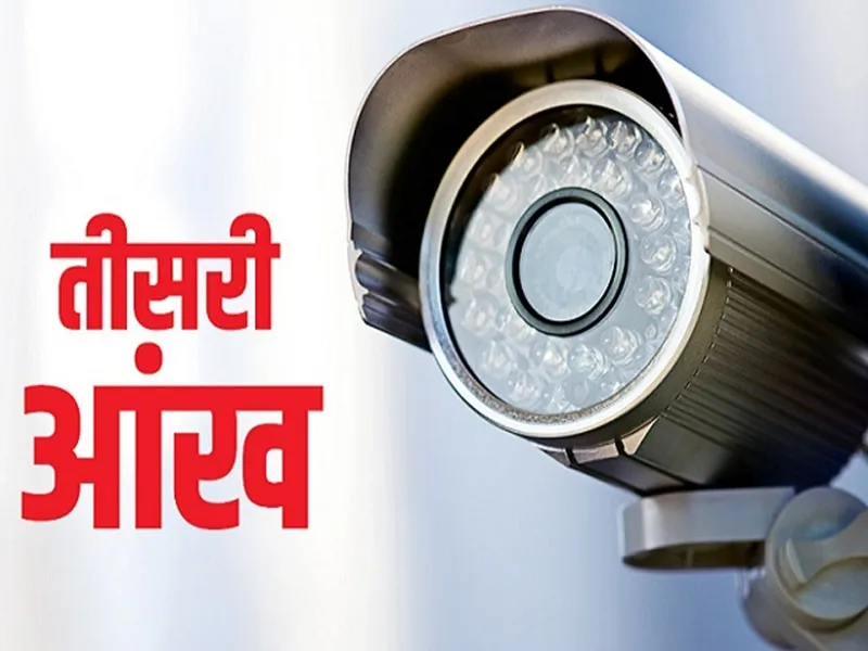CCTV की निगरानी में होगी UP कैटेट परीक्षाः कुलपति 