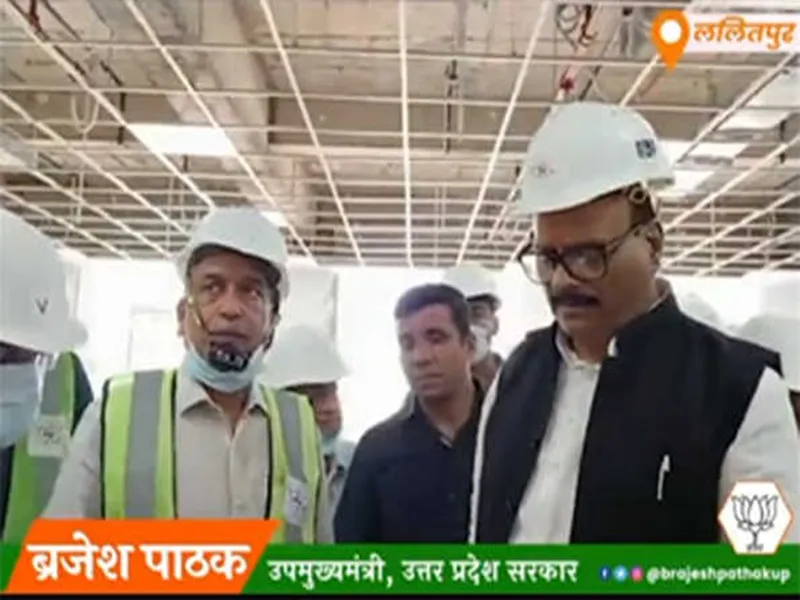 ललितपुर में बोले ब्रजेश पाठक- भाजपा सरकार ने पिछड़ी जातियों को मुख्यधारा में लाने का काम किया 