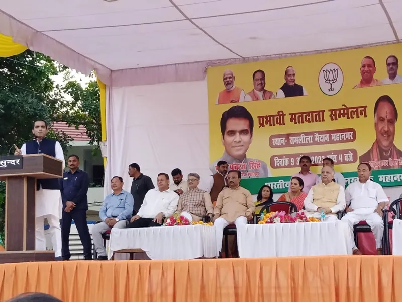 उत्तराखंड के लोगों की अलग पहचान, सभी के हृदय पर बनाते हैं अमिट छाप: पंकज सिंह