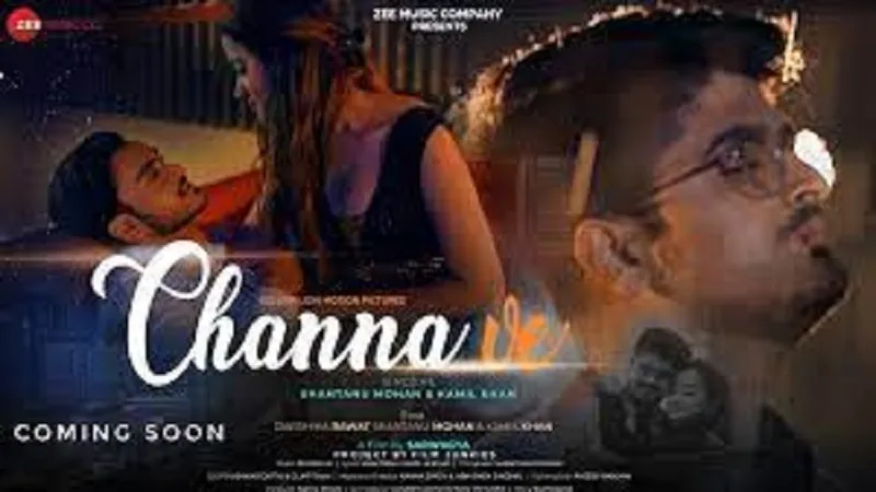  एक्टर-डायरेक्टर सर्वज्ञ का नया गाना 'चन्ना वे' जी म्यूजिक से रिलीज