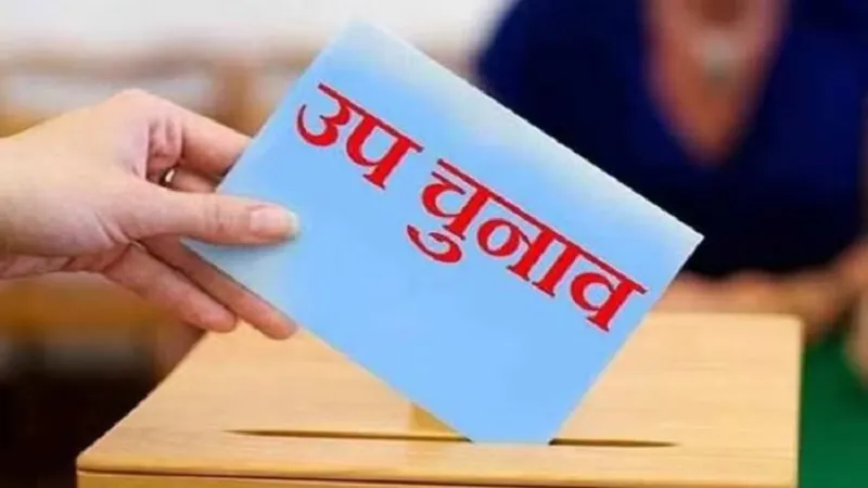 स्वार उपचुनाव : नमांकन के दो दिन शेष, पर्चा न भरा गया एक 
