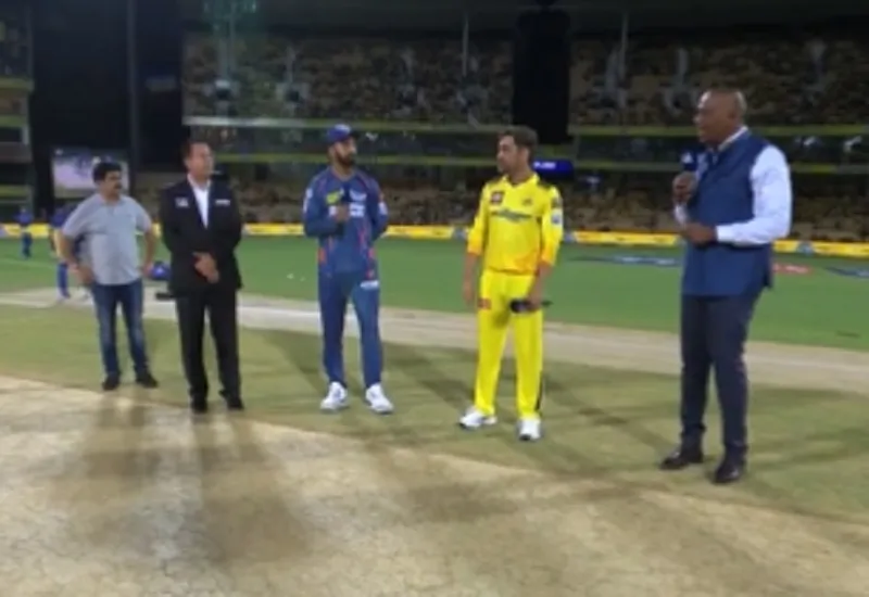 IPL 2023 CSK vs LSG :  लखनऊ ने टॉस जीतकर चुनी बॉलिंग, CSK की टीम करेगी पहले बैटिंग 