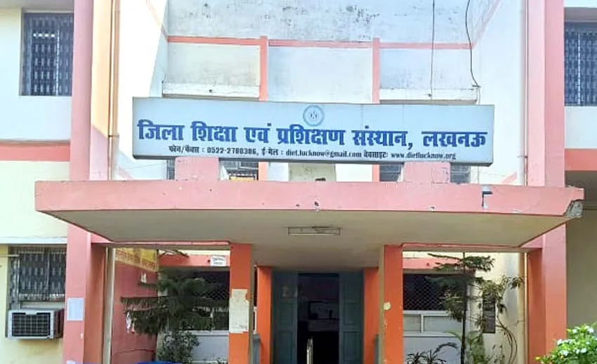 लखनऊ डॉयट में स्थापित होने जा रहा निर्देशन एवं परामर्श केन्द्र,जानिए किस तरह से छात्रों और शिक्षकों की राह होगी आसान