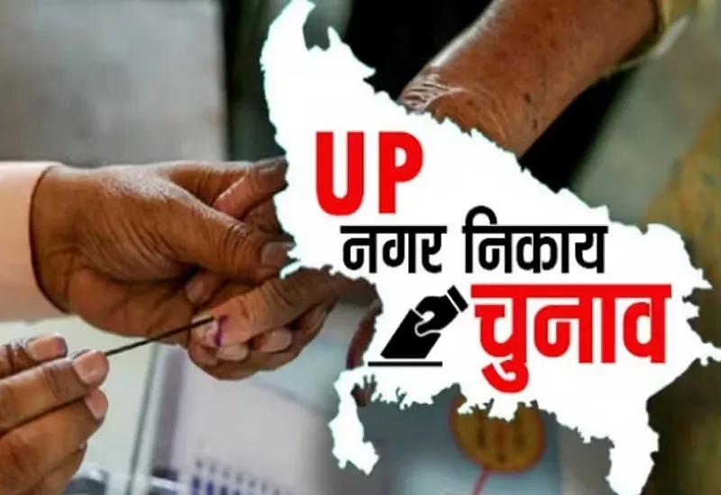 UP Nikay Chunav 2023 : टिकट पर टकटकी, दिग्गजों को सता रहा बगावत का डर