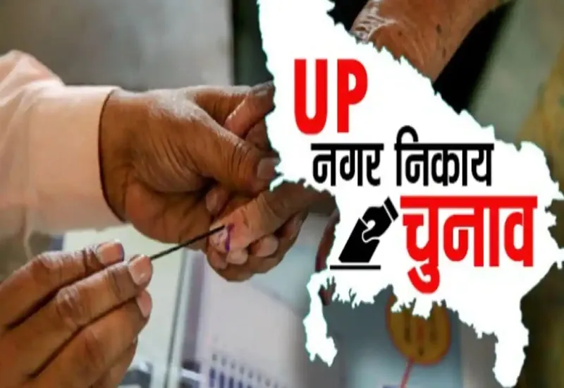 मुरादाबाद : महापौर चुनाव में भाजपा का दुर्ग भेदने की दलों के सामने चुनौती