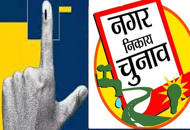 UP Nikay Chunav 2023 : चुनाव की बजी रणभेरी, दावेदारों के सियासी मठ हुए गुलजार