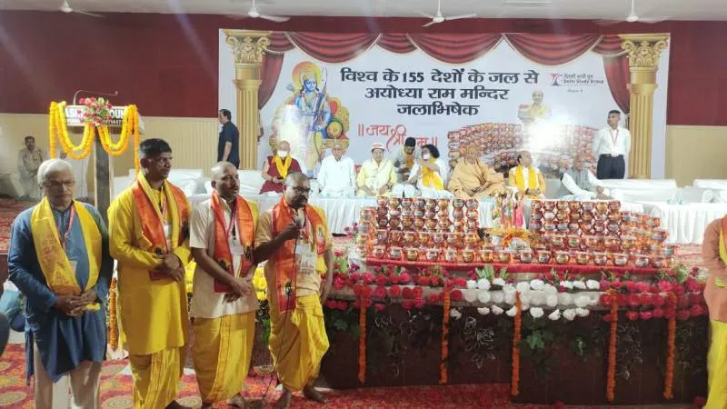 अयोध्या : 31 महीने बाद संकल्प पूरा, राम मंदिर को 155 देशों का जल समर्पित