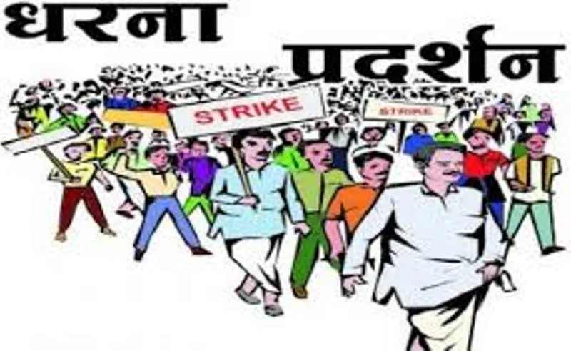 रुद्रपुर: कंपनी से निकाले गए स्थाई श्रमिकों का धरना प्रदर्शन 