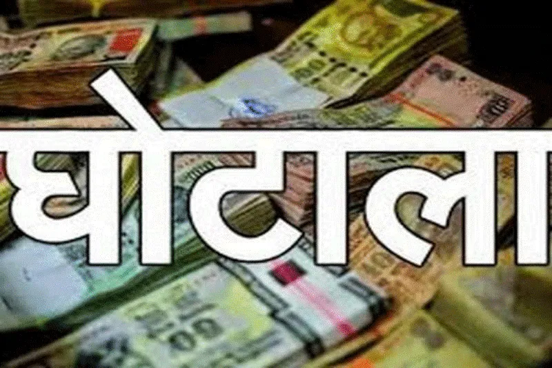 अल्मोड़ा: सहकारी बैंक लमगड़ा में 71 लाख रुपये से अधिक के गबन के मामले में कैशियर को 6 साल कारावास