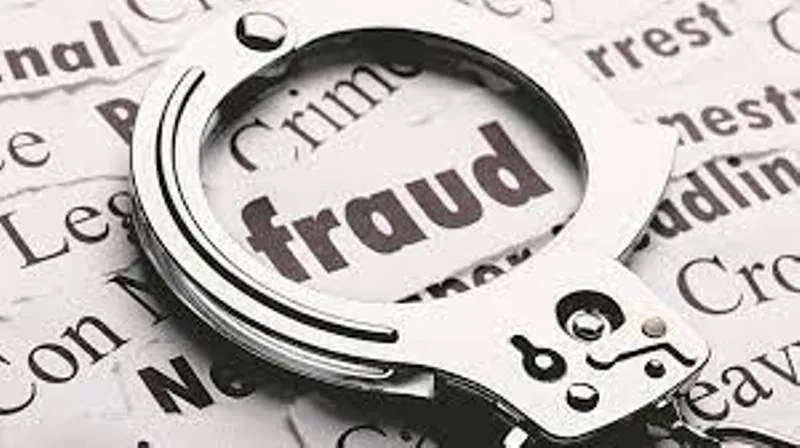 रुद्रपुर: इंग्लैंड में फंसी रकम को निकालने के नाम पर 14.25 लाख की ठगी