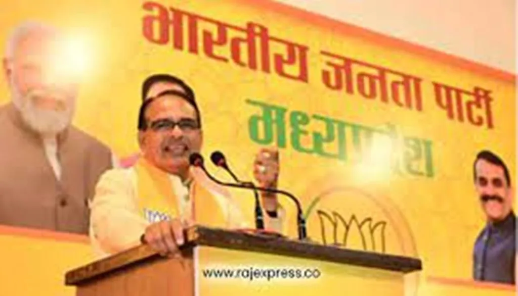 उपलब्धियों और विकास कार्यों के हथियार से करें विपक्ष पर हमला : शिवराज 