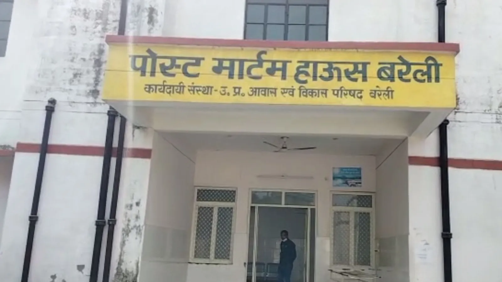 बरेली : जहरीला पदार्थ खाने से शख्स की मौत, पुलिस जांच में जुटी, भाइयों पर लगा हत्या का आरोप