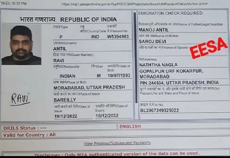 मुरादाबाद के पते से पासपोर्ट बनवाकर विदेश गए गैंगस्टर दीपक बॉक्सर के खिलाफ धोखाधड़ी का मुकदमा दर्ज, सिपाही सस्पेंड