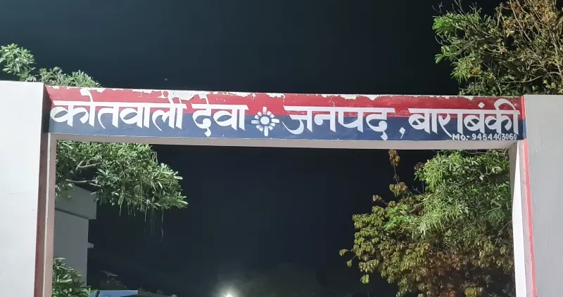 बाराबंकी : किसानों का पैसा न देने पर आलू कारोबारी के खिलाफ दर्ज हुआ मुकदमा