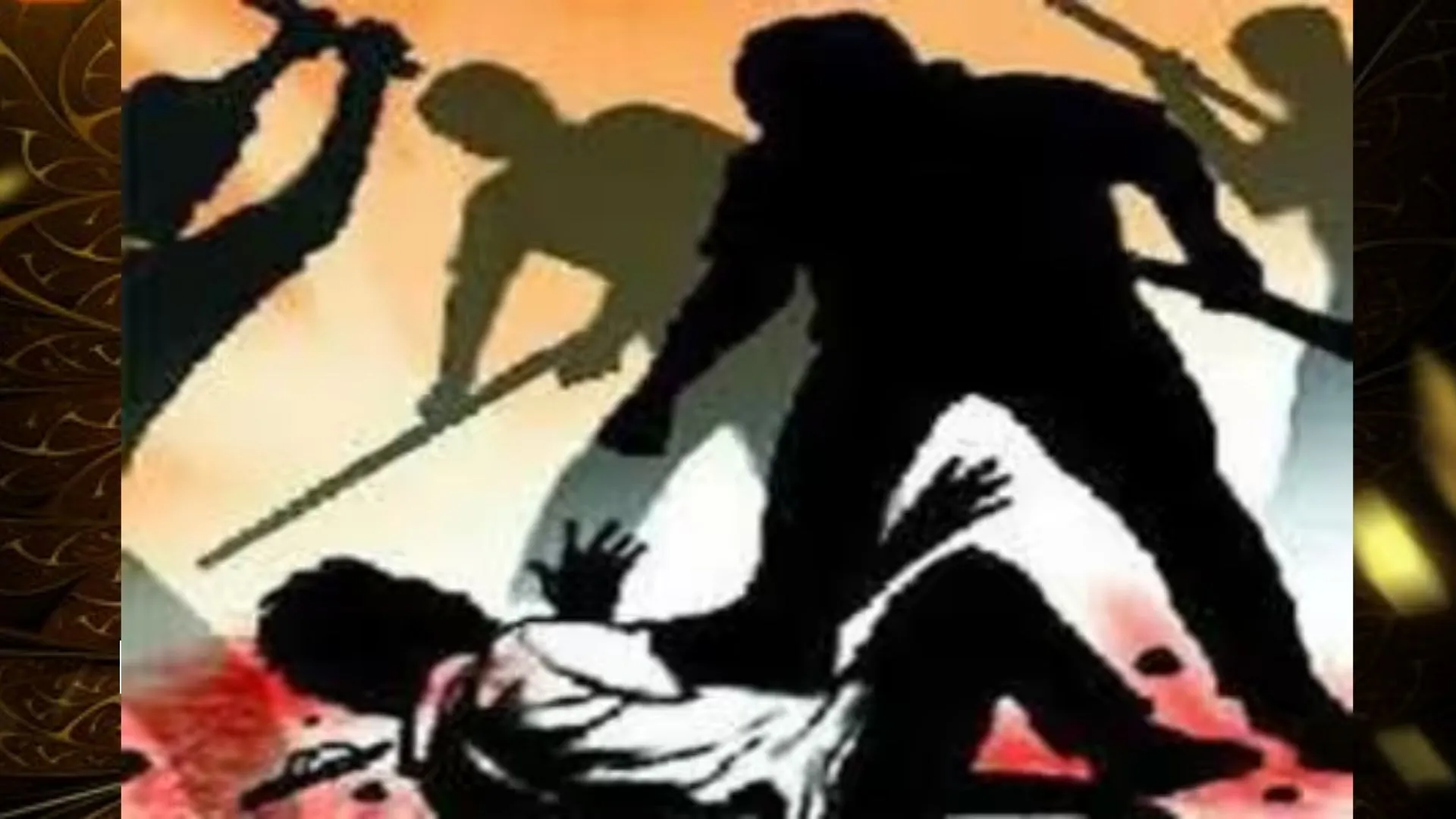 बलिया : अज्ञात लोगों के हमले में एक युवक की मौत, चचेरा भाई गंभीर रूप से घायल 