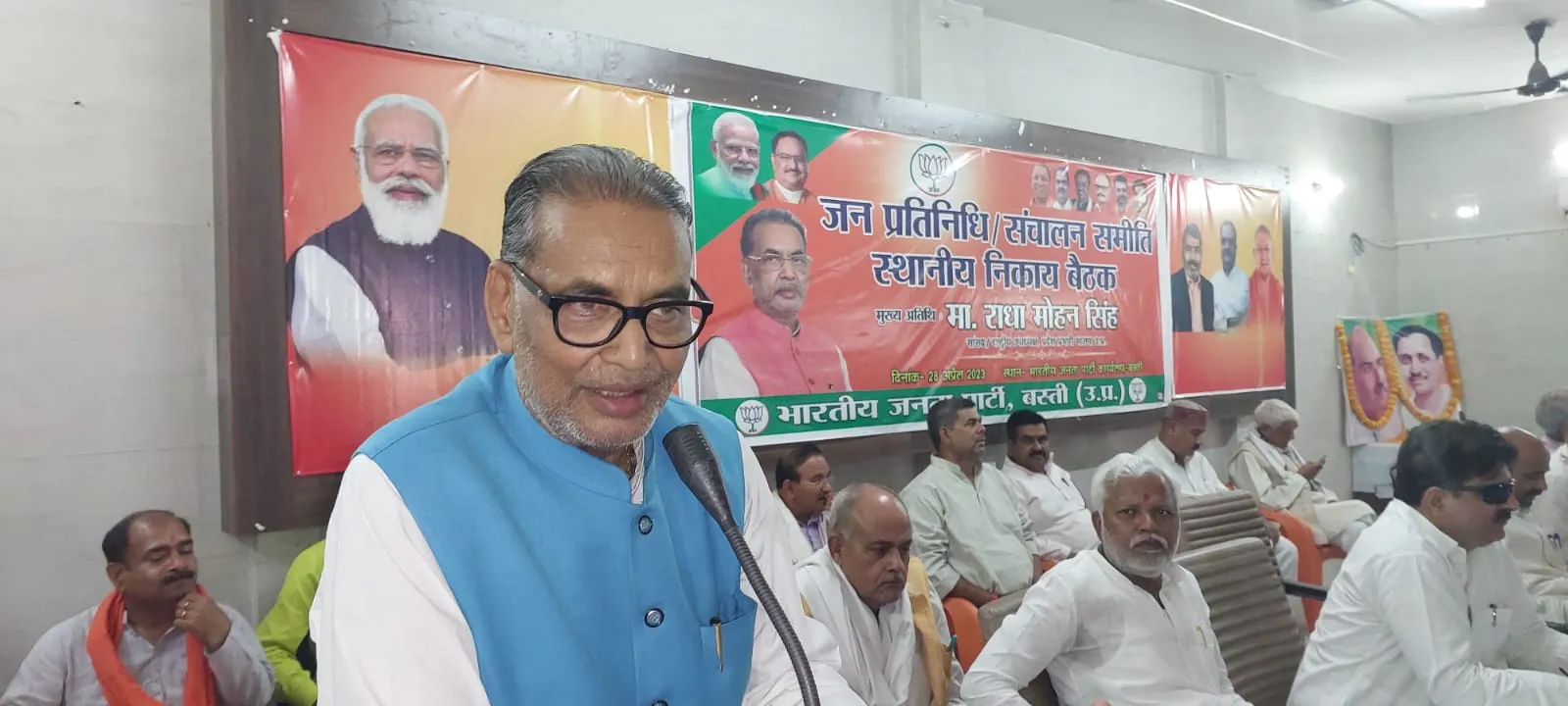 बस्ती : भाजपा के राष्ट्रीय उपाध्यक्ष ने पार्टी पदाधिकारियों को दिया चुनाव जीतने का मंत्र