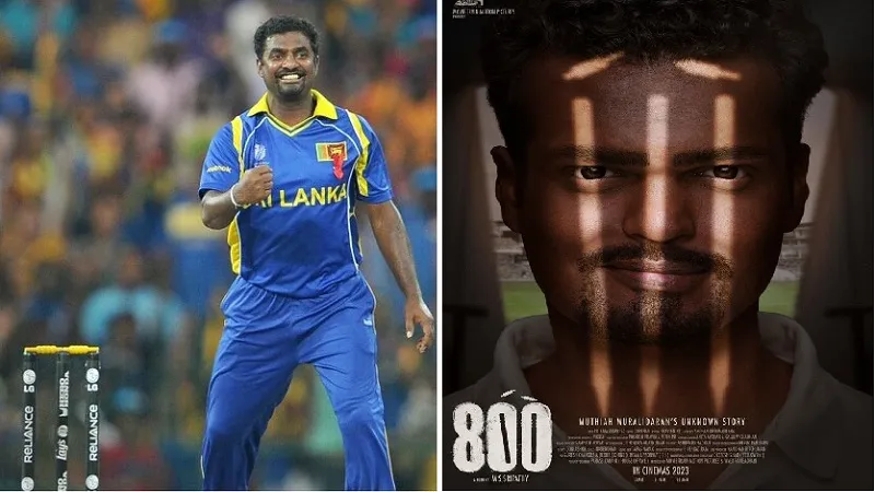 800 Poster: मुथैया मुरलीधरन की बायोपिक 800 का फर्स्ट लुक रिलीज, महान स्पिनर को मिला जन्मदिन का खास तोहफा