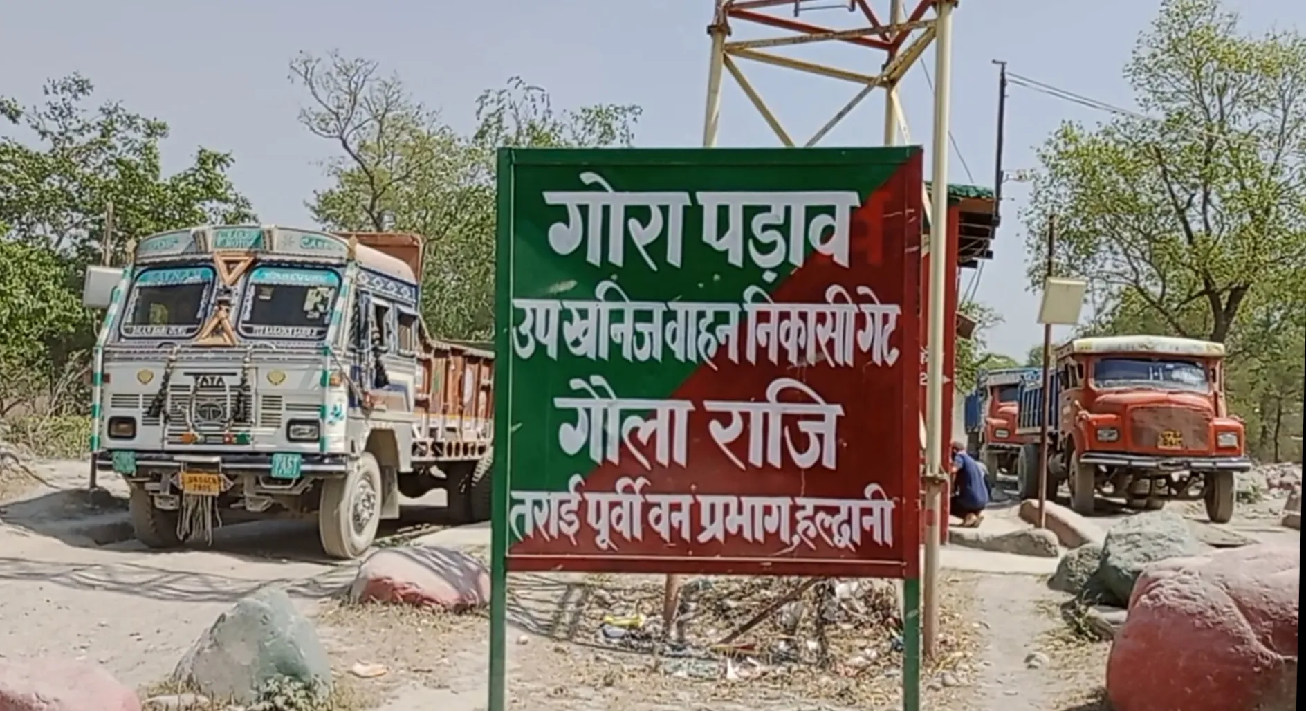 हल्द्वानी: वन निगम ने 10 क्विंटल बढ़ाई नदी से उपखनिज निकासी की मात्रा