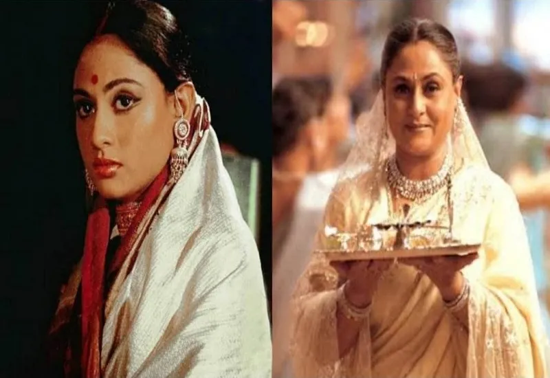 Jaya Bachchan Birthday : 75 वर्ष की हुईं जया बच्चन, जानें कैसा रहा फिल्मी करियर