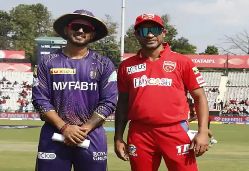 IPL 2023 : केकेआर ने टॉस जीता, पंजाब की पहले बैटिंग