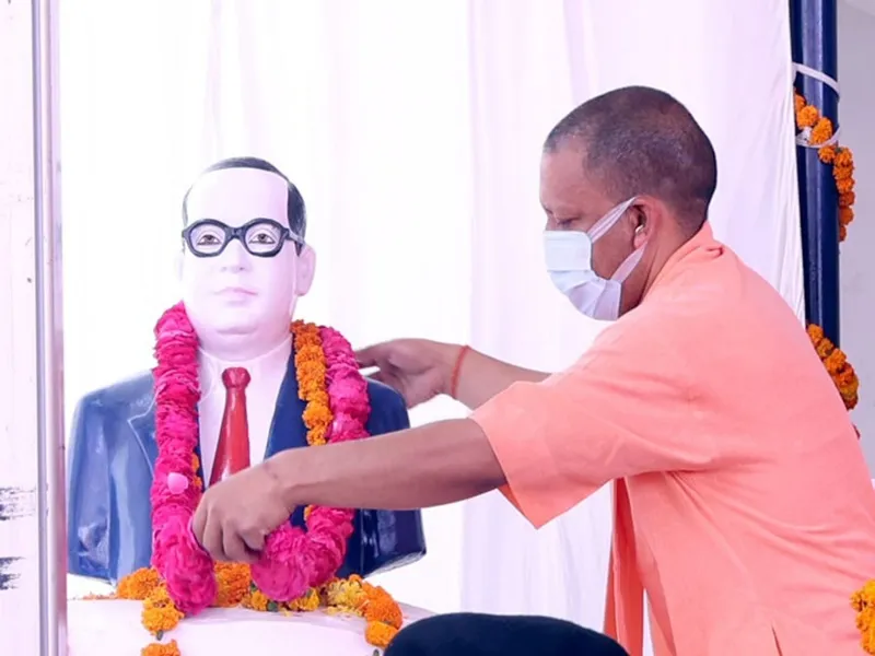 अंबेडकर जयंती पर बोले सीएम योगी- बाबा साहेब के सपनों को साकार कर रही मोदी सरकार