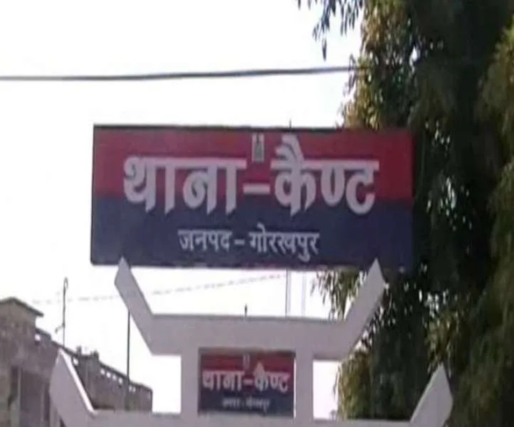 गोरखपुर : पुलिस ने पकड़ा इंटरनेशल तस्करी का गैंग, कारनामे सुन उड़ जाएंगे आपके होश
