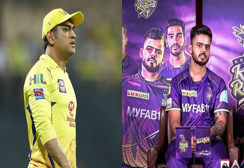 IPL 2023 : केकेआर वापसी करने को बेताब, जीत की हैट्रिक पूरा करने उतरेंगे धोनी के धुरंधर 