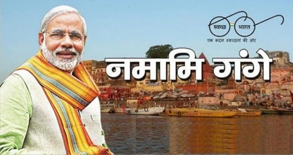 NMCG ने नमामि गंगे के तहत 638 करोड़ रूपये की आठ परियोजनाओं को दी  मंजूरी 