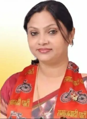 Neelam