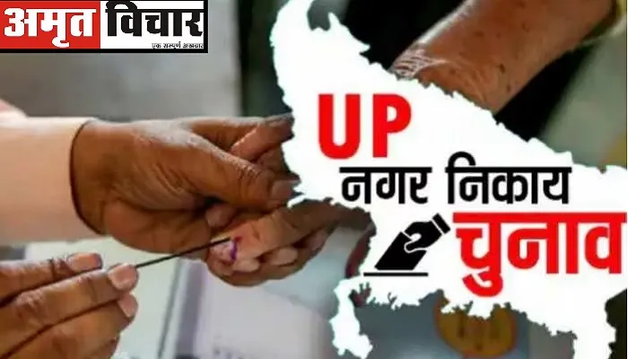 UP Nikay Chunav 2023 : महापालिका से नगर निगम तक का सफर, ऐसे बदला कानपुर, यहां देखें- पूरी लिस्ट