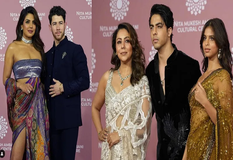 NMACC में सितारों की जमी महफिल, भारतीय और हॉलीवुड हस्तियों ने जमाया रंग...देखिए तस्वीरें 