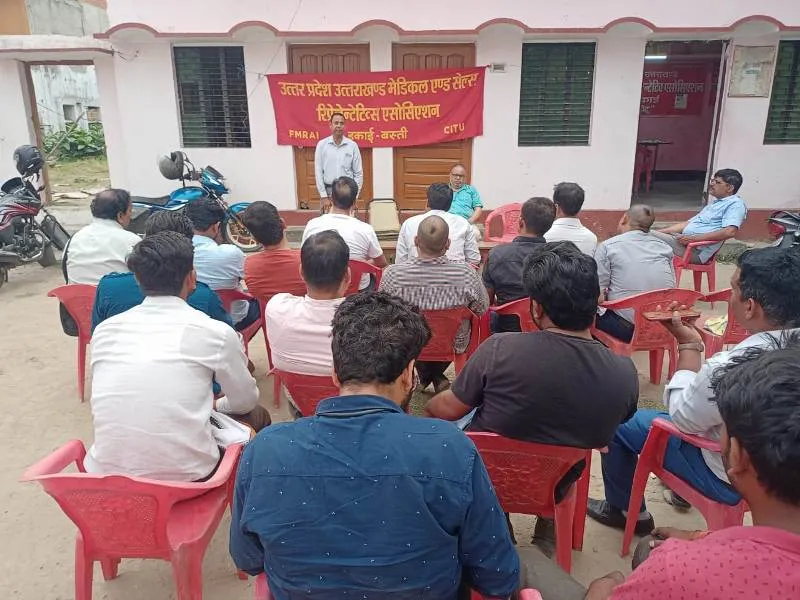 बस्ती : मजदूर दिवस पर रक्तदान करेंगे मेडिकल रिप्रेजेंटेटिव