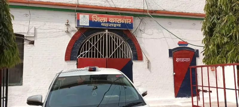बहराइच : जेल का बंदी निकला कोरोना पॉजिटिव, मचा हड़कंप