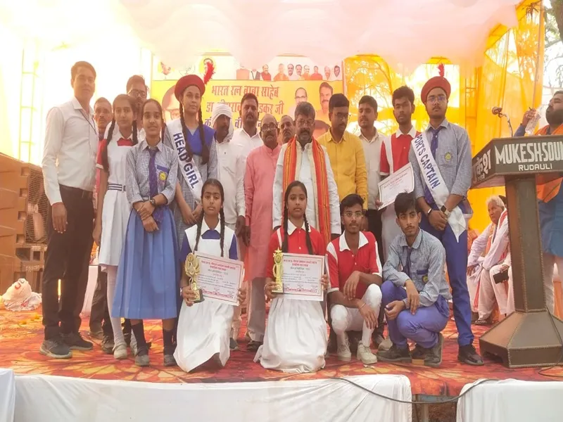 अयोध्या: जब बोले बच्चे,' विधायक जी कुछ ऐसा करिए रुदौली प्रयागराज हो जाए'...