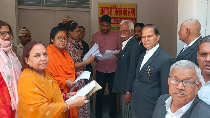 अयोध्या : समलैंगिक विवाह के विरोध में एकजुट होकर प्रदर्शन किए संगठन