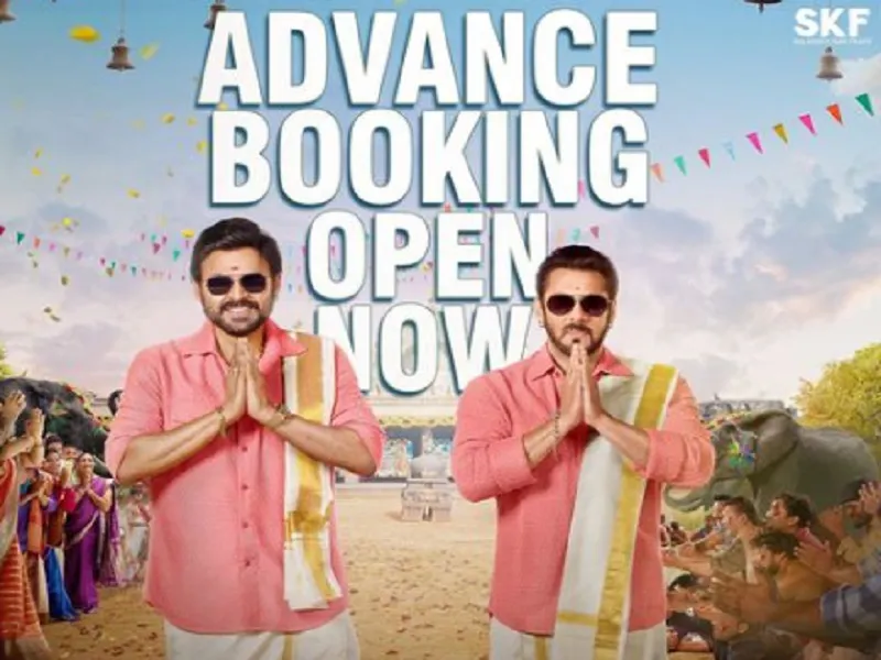 सलमान खान की फिल्म 'Kisi Ka Bhai Kisi Ki Jaan' की अग्रिम बुकिंग शुरू, क्या टूटेगा रिकॉर्ड?   
